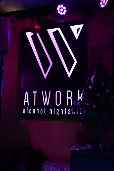 AT Work Beirut on Saturday Night